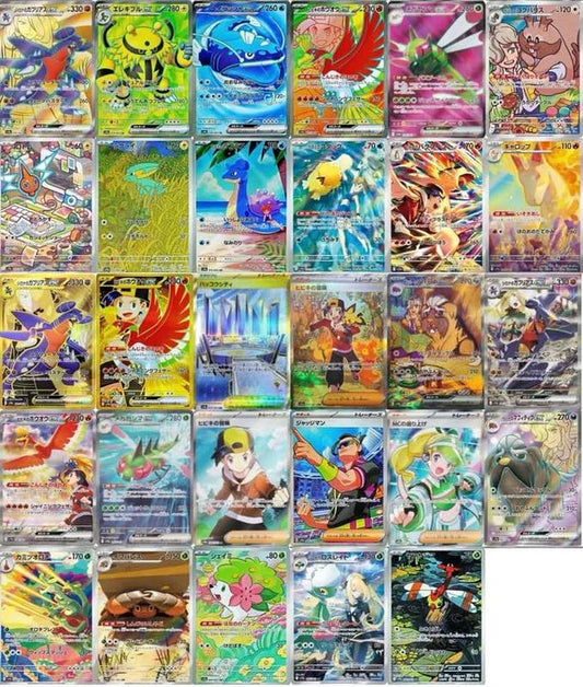 Pokémon TCG: Heat Wave Arena Booster Box (JPN)