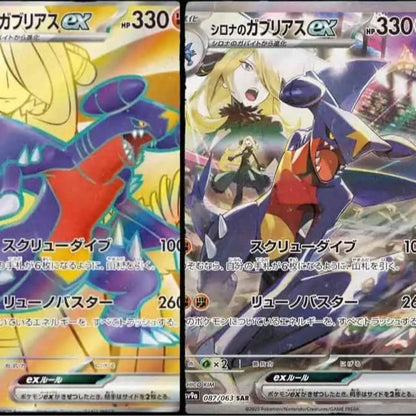 Pokémon TCG: Heat Wave Arena Booster Box (JPN)