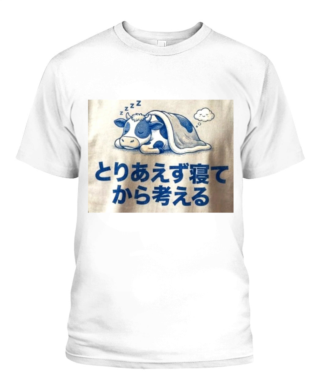 Unisex T-Shirt | Next Level 3600