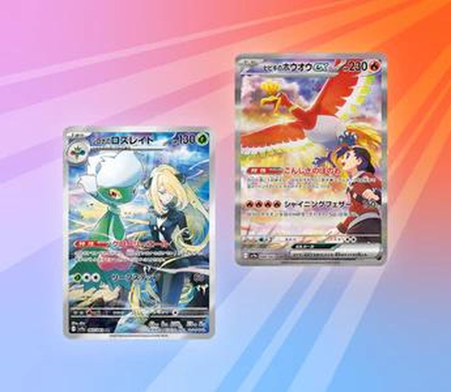 Pokémon TCG: Heat Wave Arena Booster Box (JPN)