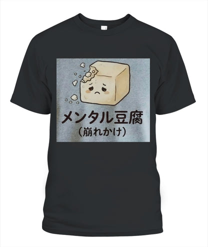 Unisex T-Shirt | Gildan 5000