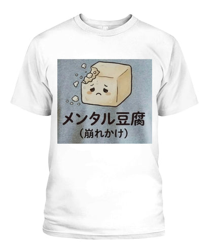 Unisex T-Shirt | Gildan 5000